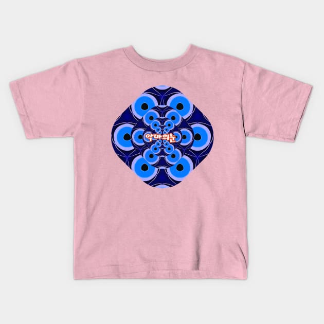 Lucky pattern. Devil's eyes. Kids T-Shirt by PatternFlower